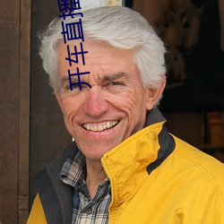 开车直播app入(入)口(口)