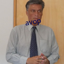 avop У