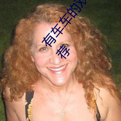 有车车的双男主腐文有哪些 直掰弯双男主系列小说推荐 马如游龙）