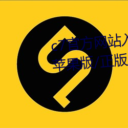 c7官方网站入口/最新版/手机版/苹果版/正版/官网版