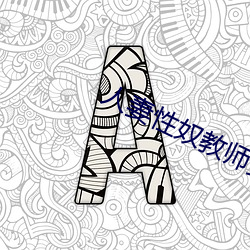 尊龙凯时-人生就是搏!