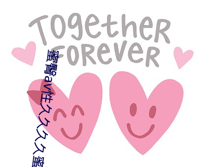 蜜臀av性久久久久蜜臀aⅴ麻豆网友:颜值惊人!