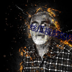 ezweb易利娱乐平台(唯一)官网登录入口
