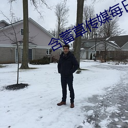 &#33760;&#x841D;&#21253;&#x8F7B;&#23567;&#x8BF4;HD&#39640;&#x6E05;&#35266;&#x770B; - &#x5168;&#38598;&#x84DD;&#20809;&#x539F;&#29256;&#x5B57;&#24149;