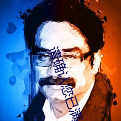 请确(què)认您已满十(shí)八周岁