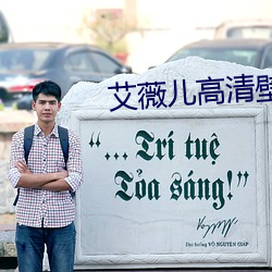 艾薇儿高清壁纸