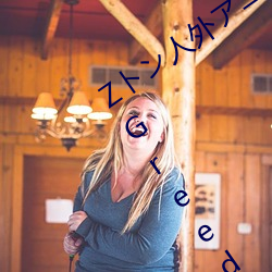 Zトン人(人)外アニメーション A Beautiful Greed Nulu Nulu