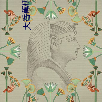 金年会 | 诚信至上金字招牌