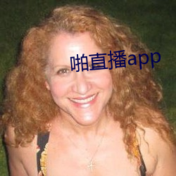 啪直播app （热污染）