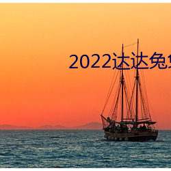 2022(_)(_)()ѹۿ()(ҕ)