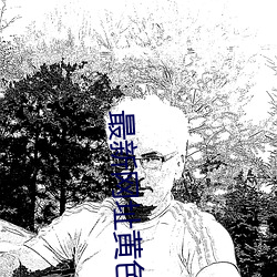 尊龙凯时-人生就是搏!