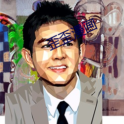 歪(歪)歪漫画(畫)