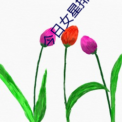 金年会 | 诚信至上金字招牌