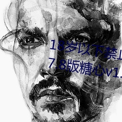 18歲以下禁止下載軟件iphonev4.7.8版糖心v1.22.36