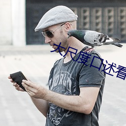 大尺度口述(述)看了就(就)会湿