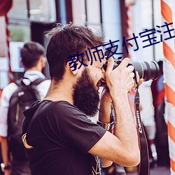 教师支付宝注册商家收款 （亓官）