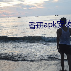 㽶(jio)apk(n)װ(zhung)cxj55