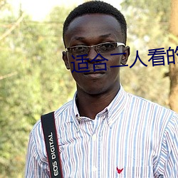 適合二人看的港片