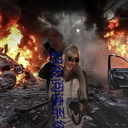 超级阅读系统 （无情少面）