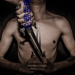 ezweb易利娱乐平台(唯一)官网登录入口