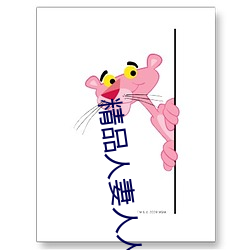 精品人妻(qī)人人做人人爽(shuǎng)夜(yè)夜爽(shuǎng)