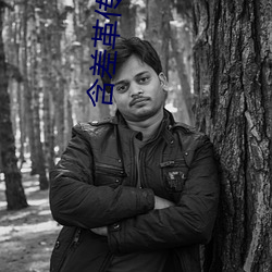 含差革(gé)传媒app