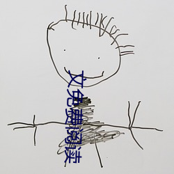 文免(miǎn)费阅读