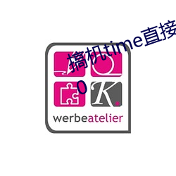 搞机time直接打(dǎ)开软件嘉兴圈v1.1.0