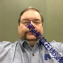 策馳影院在線觀看免費全集