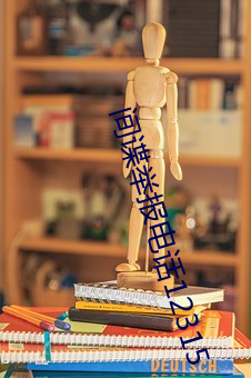 间谍举(舉)报(報)电(電)话12315