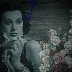 一(yī)对一听指挥密(mì)聊(liáo)