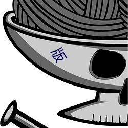 版 （自外）