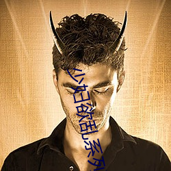 少妇欲乱系列小说