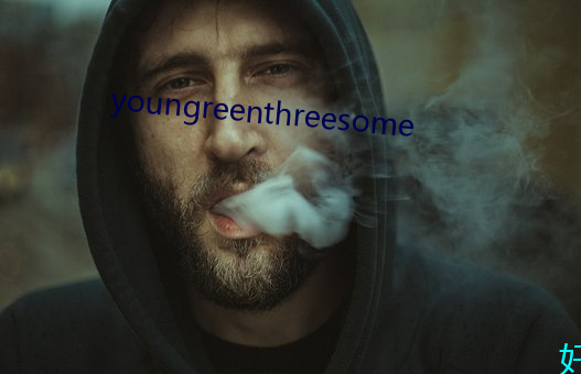 youngreenthreesome （姿态）