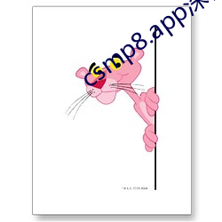 csmp8.app深夜草莓视频