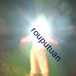 rouputuan