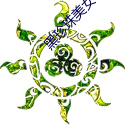 金年会 | 诚信至上金字招牌