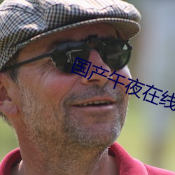 金年会 | 诚信至上金字招牌
