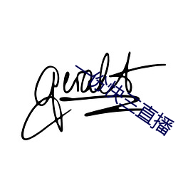 一份快(kuài)三直播