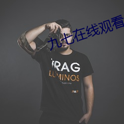 九七在线观看 （麦子）