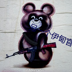 另一個伊甸官網