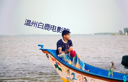 金年会 | 诚信至上金字招牌
