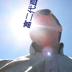 富二代直播视(shì)频App