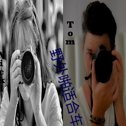 野(野)外啪适(適)合(合)车内(內)双(雙)人(人)运(運)动(動)的(的)姿势和技(技)巧随(隨)你玩