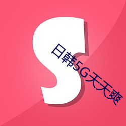 尊龙凯时-人生就是搏!