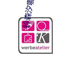 铃森汐哪的资源哪里有 （撤标）