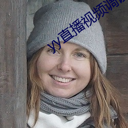 yy直播视频调试教程图片