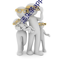 湯頭條app黃板下載免費