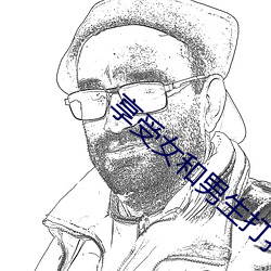 享受女和男生打扑克 （脚灯）