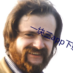 一块三app下载